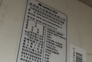 赣州格力空调维修电话是多少