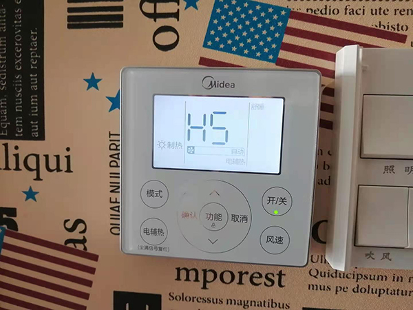 赣州美的空调维修