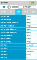 赣州中央空调维修电话是多少