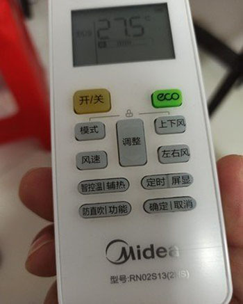 赣州空调遥控器打不开